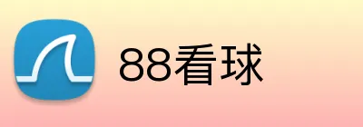 88看球 Logo